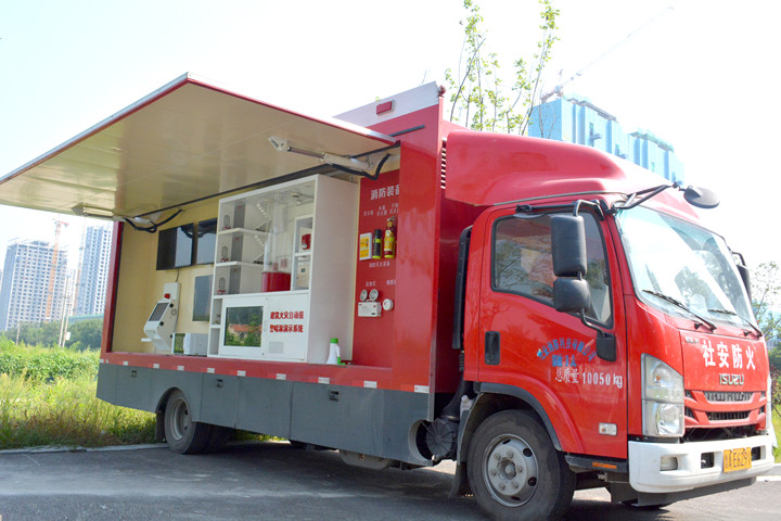 社安消防宣传车,展开的车厢内展示消防器材